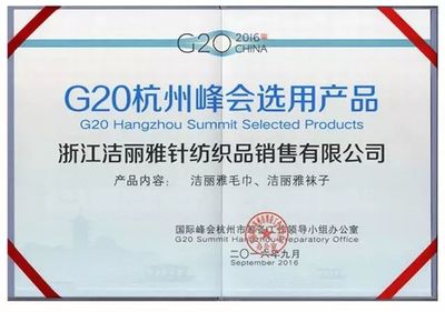 不囿于潮，不褪于真——真吸水的2秒毛巾有何講究？